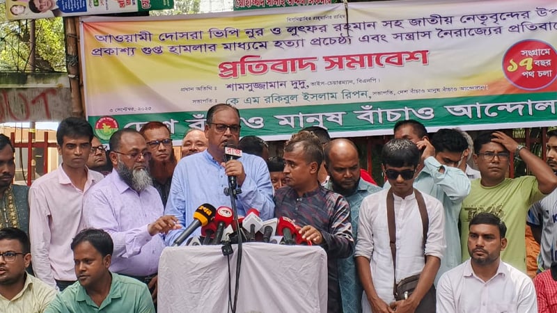 নূরের ওপর হামলা প্রমাণ করে শেখ হাসিনা ও তার দোসররা এখনো সক্রিয়: দুদু